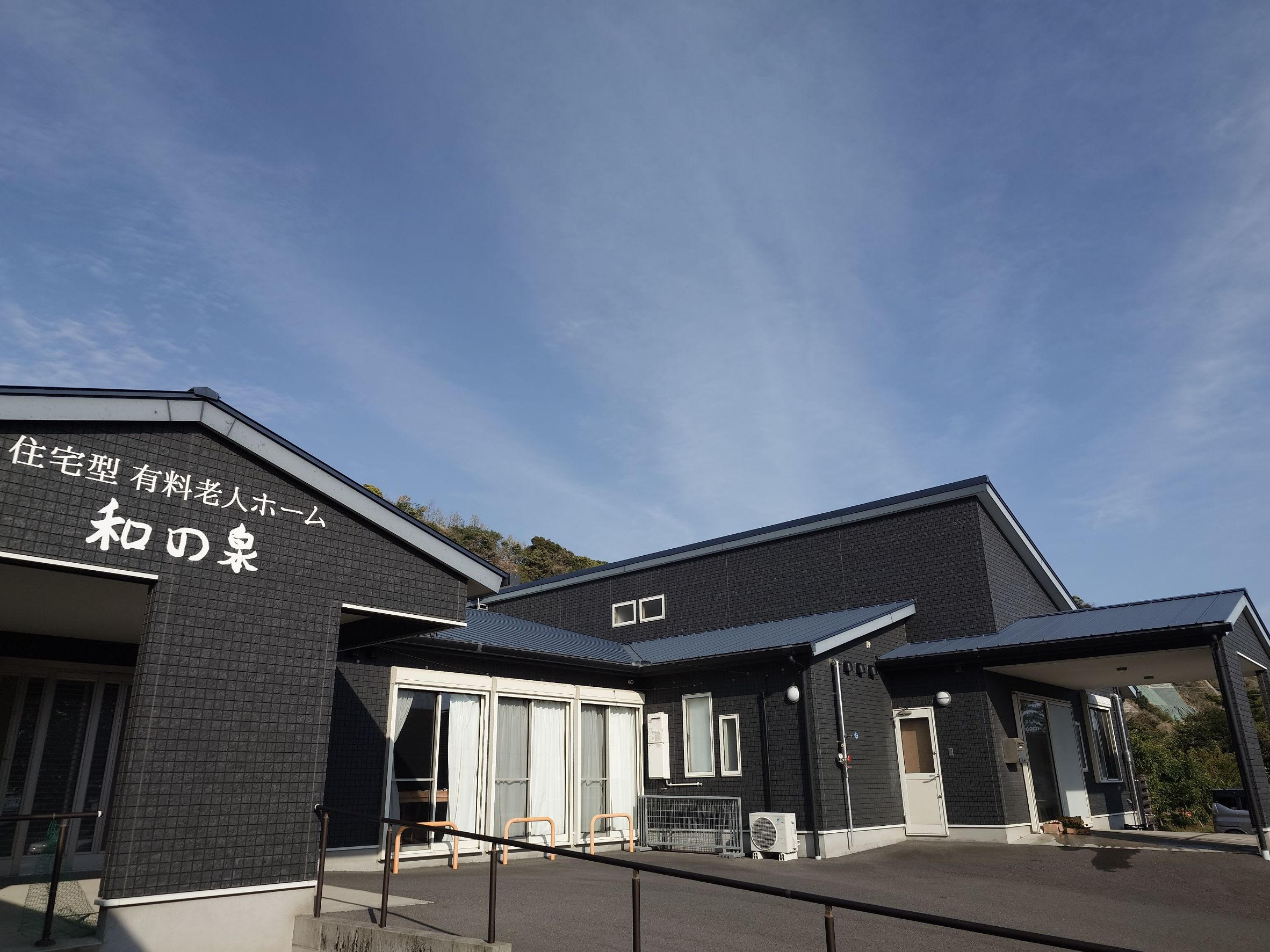 一緒に楽しく働けるスタッフ募集